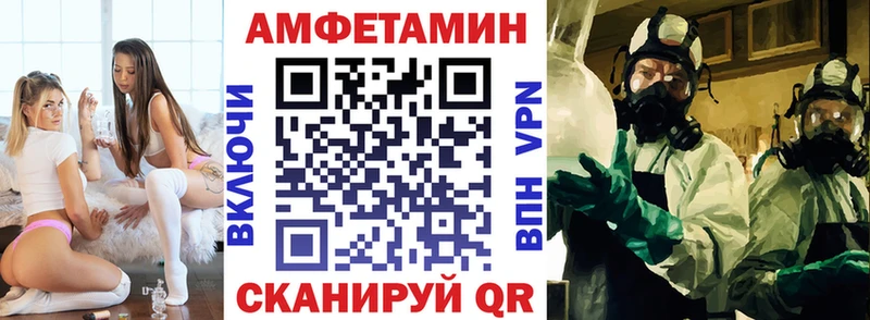 АМФ 98%  Купить  Новоульяновск 