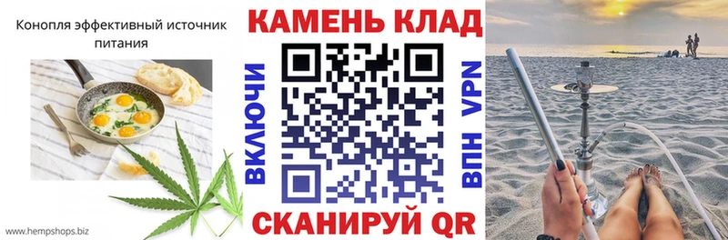 Купить где  Новоульяновск  Cannafood марихуана 