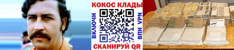 Купить где  Новоульяновск  COCAIN Columbia 