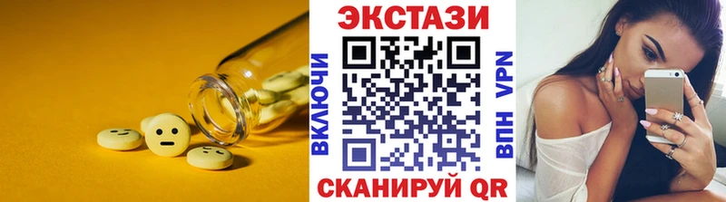 ЭКСТАЗИ 300 mg  Купить  Новоульяновск 