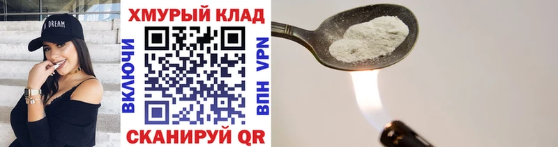 Купить  Новоульяновск  Героин гречка 