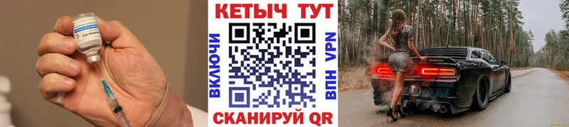 Купить где  Новоульяновск  Кетамин ketamine 
