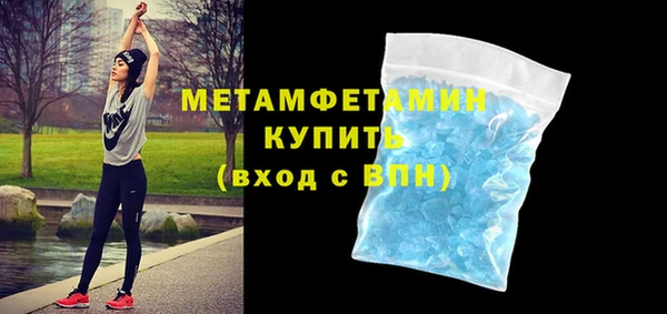 амф Володарск