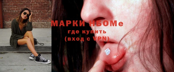 амф Володарск