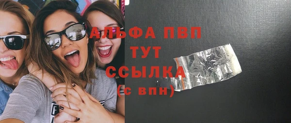 таблы Волосово