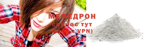 винт Волоколамск