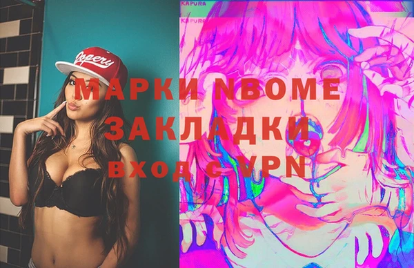 таблы Волосово