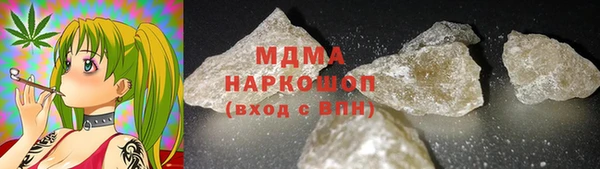 винт Волоколамск