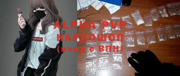 таблы Волосово