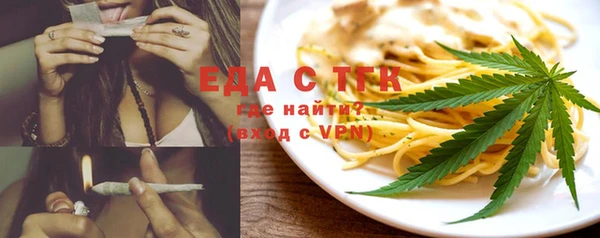 таблы Волосово