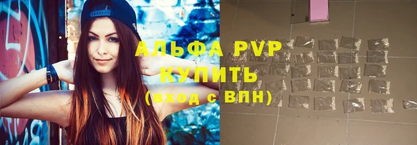таблы Волосово