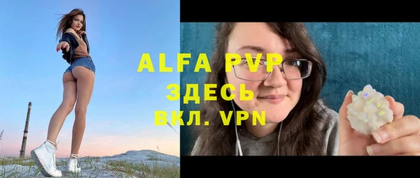 винт Волоколамск