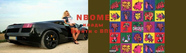 амф Володарск
