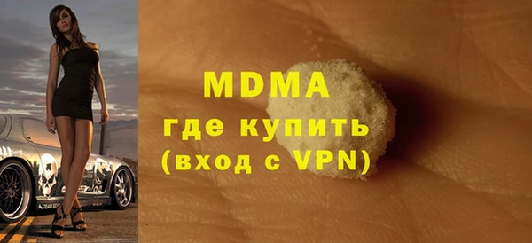таблы Волосово