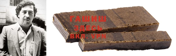 амф Володарск