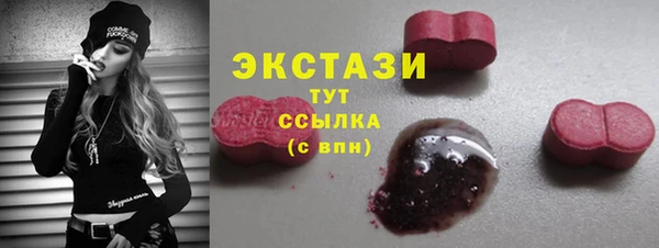 таблы Волосово