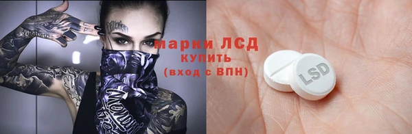 винт Волоколамск