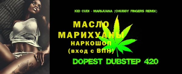 таблы Волосово