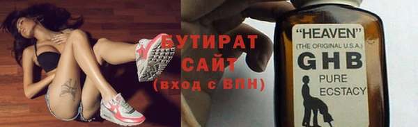 амф Володарск