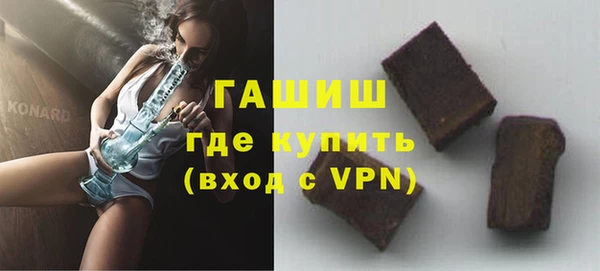 амф Володарск