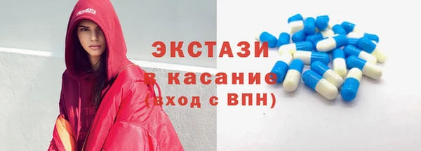 винт Волоколамск