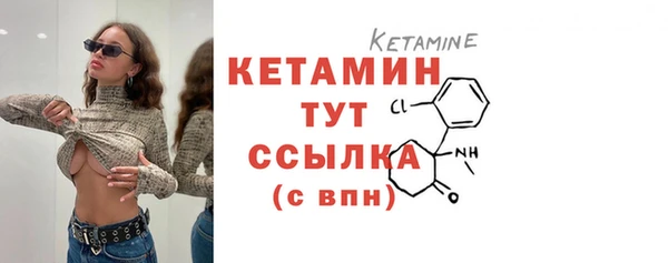 таблы Волосово