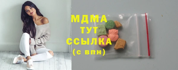 таблы Волосово