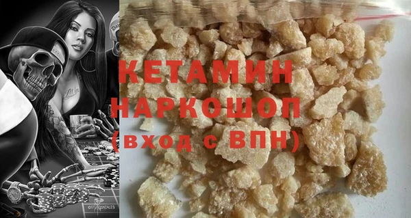 амф Володарск