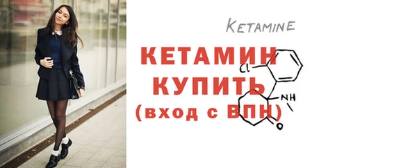 винт Волоколамск