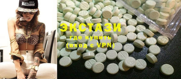 винт Волоколамск