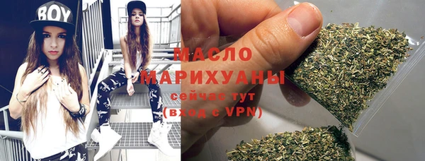 винт Волоколамск
