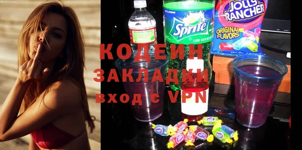 таблы Волосово