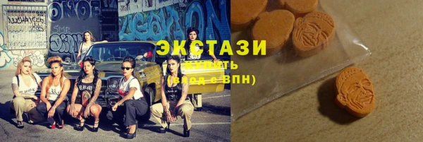 винт Волоколамск