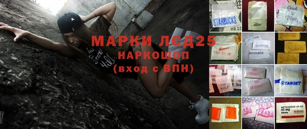 винт Волоколамск
