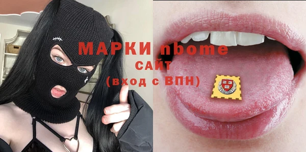 винт Волоколамск