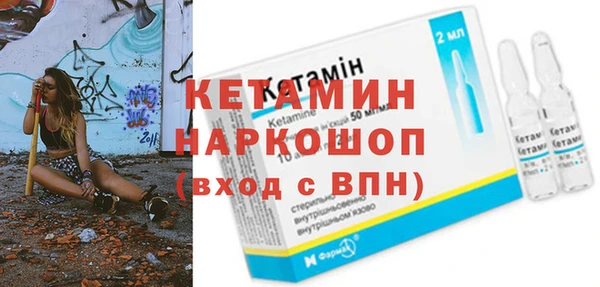 винт Волоколамск