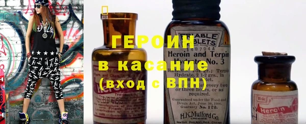 амф Володарск