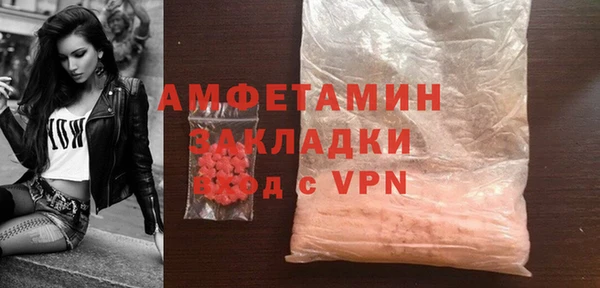 винт Волоколамск