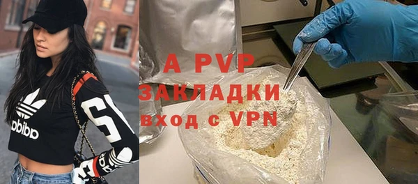 амф Володарск