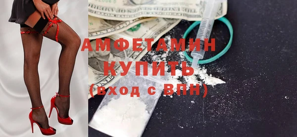 винт Волоколамск