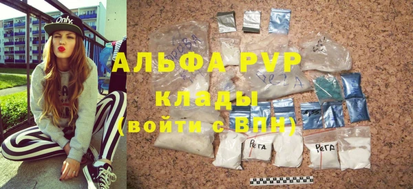 винт Волоколамск