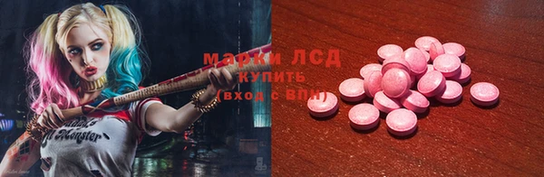 таблы Волосово