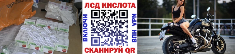 Купить  Новоульяновск  Лсд 25 экстази кислота 