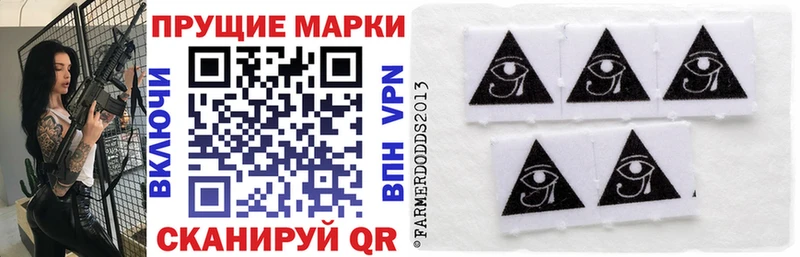 Купить  Новоульяновск  Марки N-bome 1,8мг 