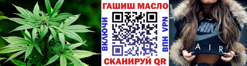 ТГК THC oil  Купить  Новоульяновск 