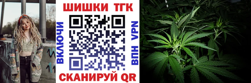 Марихуана Ganja  Купить где  Новоульяновск 